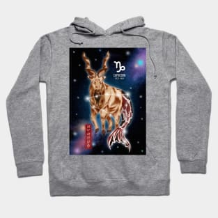 Capricorn Hoodie